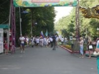 «Всемирный бег гармонии»  