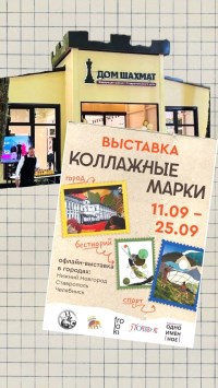 Международная выставка современного искусства в парке Победы