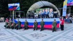 День флага!