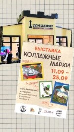 Международная выставка современного искусства в парке Победы